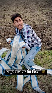 3.3K views · 10K reactions | समूह वाले सर कि जिंदगी藍. . #comedy #desicomedy #funny #funny #reels #pavansinghrajput99 | Pavan Raj Rajput | Facebook