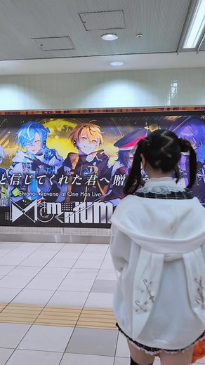 クロノヴァの2024年ライブで最高な1日を体験！