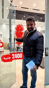 🚨 لو عربيتك كوري أو ياباني أو صيني👇 📢 العرض اللي مستنيينه رجع و بقوة من 𝐒𝐧𝐚𝐩 𝐀𝐮𝐭𝐨 🔥 🎉 عرض الصيانة الدورية الكامل فقط بـ 𝟮𝟰𝟬𝟬 جنيه🔧 📋 هتستفيد بـ: 🔧 تغيير زيت موتور شيل 𝟭𝟬,𝟬𝟬𝟬كم 5W-40 (𝟰 لتر) تغيير فلتر زيت صاج. ⚙️ تربيط عفشة. 🛞 مراجعة الفرامل. 💻 كشف كامل على العربية بالجهاز. 🚘 غسيل كامل للسيارة (من الداخل و الخارج). 🎁 وكمان تختار هديتك بنفسك من بين 3 هدايا مميزة: 1️⃣ فلتر هواء 2️⃣ فلتر تكييف 3️⃣ تغيير مياه التبريد 💳 وعلشان الموضوع أسهل متاح تقسيط عن طريق: • فيزا الم