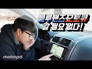 현대기아 내비게이션 간단 업데이트 방법 - 모하비/쏘나타 뉴 라이즈 내비게이션 셀프 업데이트 하기!