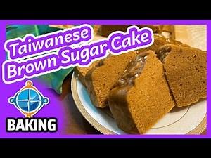 Taiwanese Brown Sugar Cake | Recipe #76 | Easy Baking for Kids!