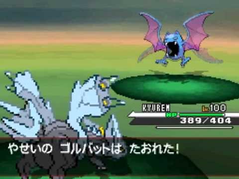 Pokémon Black & White | V-Create, Ice Burn, Freeze Shock