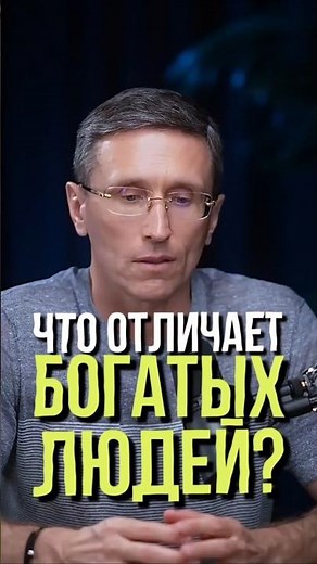 What distinguishes rich people? #businesstraining #entrepreneur #business #aboutbusiness #self-de...