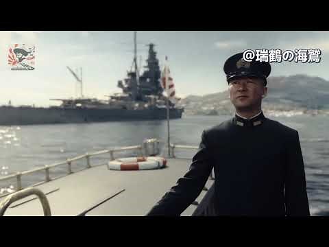 【日本軍歌】連合艦隊行進曲 Combined Fleet March - Japanese Military Song