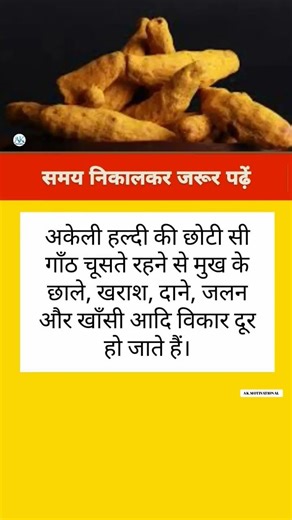 #jayakishori #inspiration #facts #dailymotivation #success #motivation #jaya #motivational #mindset.