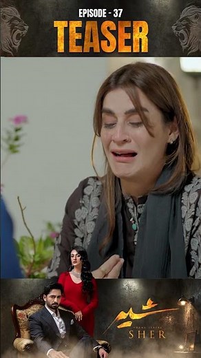 Sher Episode 37 | Teaser | #DanishTaimoor | #SarahKhan | #shorts