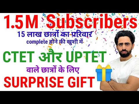 1.5 M subscribers होने की खुशी में CTET & UPTET पर आज तक का सबसे बड़ा OFFER | CTET Preparation 2025