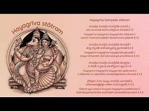 Sri Hayagriva Stotram | Hayagriva Sampada Stotram | gnanananda mayam devam sloka | Hayagriva Slokam