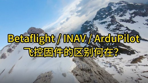 固定翼模拟器AeroFly.RC.8（航空模拟RC8）下载、安装、遥控器设置教程-LveBriclavskiy-飞行 航模 上班 民航-哔哩哔哩视频