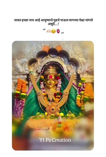 Ek Vira Aai|Ek Vira Aai 4k Full Screen Status 2026|Ek Vira Aai Status|Ek Vira Aai WhatsApp Status