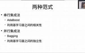 Bagging算法介绍