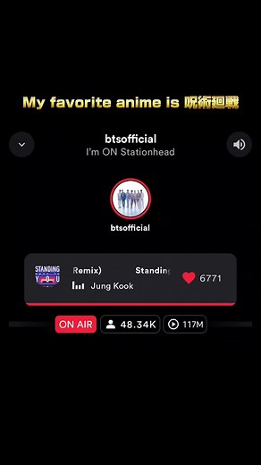 ジョングクの最高な領域展開