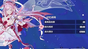 奇怪p1。s0 1爱ss 3希s0 1琪批发记忆战场娑47888