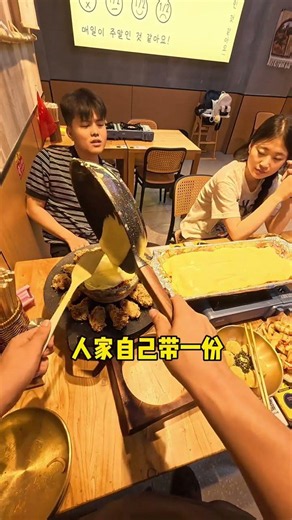 Stop Arguing, Talk Nicely: Cheese Power in Couples' Disputes