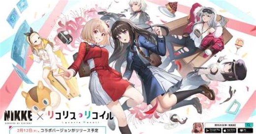 『勝利の女神：NIKKE（ニケ）』×「リコリス・リコイル（リコリコ）」コラボプレイレビュー！最強のリコリスが『NIKKE』の世界にやってくる！ - ゲームウィズ