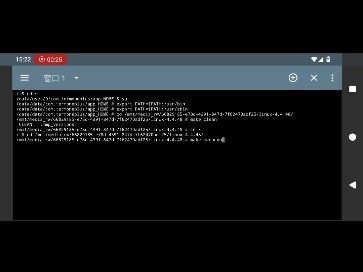 尝试在安卓上编译linux内核