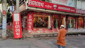 2.7K views · 54 reactions | Mirpur banarashi polli. #MIRPUR : House...