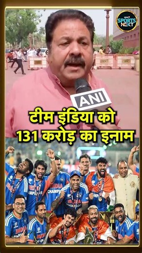 BCCI announces Prize Money of INR 131 crore for T20 World Cup Champion Team India