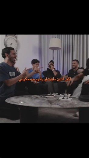 أفضل مقاطع ضحك لينكس — اكتر اتنين مايفشلو بأنهم يضحكوني Lulu