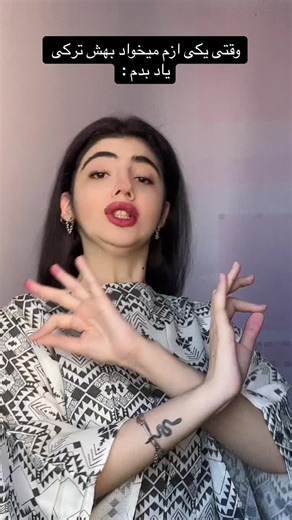 درس خواندن به زبان ترکی