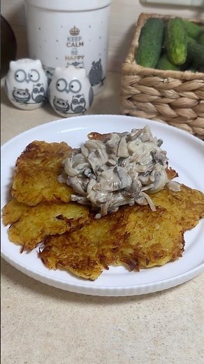 Crispy Potato Pancakes with Creamy Mushrooms 😍 So Cozy & Delicious!