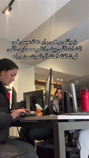 Discovering Secrets in Group Chats: A Humorous Take