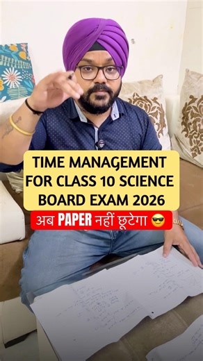 Time Management Tips for CBSE class 10th Science Boards 2026🔥#shorts #boardexam2026 #class10 #study