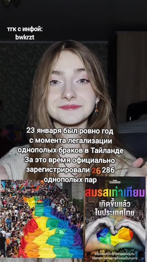 Прекрасные цифры 🛐 люди, наконец-то, живут свободно #bl #тайфд #лакорны #бллакорны #тайланд