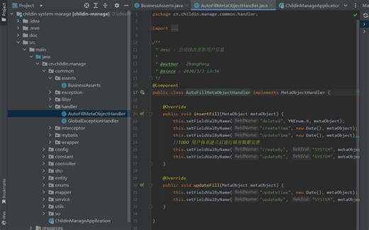 [4914] 01 初识 Netty：为什么 Netty 这么流行？