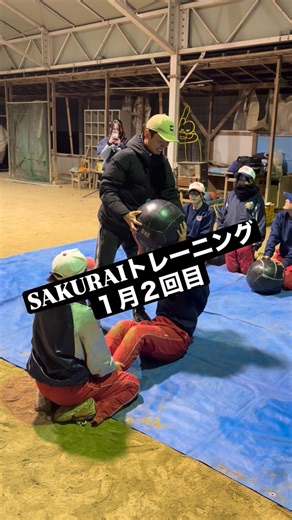 りょうがコーチ｜長野・伊那市の野球&ソフト⚾️ on Instagram: "今日のトレーニング。 SAKURAIトレーニング 1月2回目。 今回は、 これまで積み重ねてきたメニューの応用。 特に感じたのは、 2年生の成長。 1年前と比べて、明らかに変わっています。 身体の使い方がうまくなり、 動きに無駄が減り、 運動神経そのものが良くなってきている。 継続して取り組むことで、 確実に力は積み上がる。 指導者としても、 学びの多い時間でした。 これから先が、 ますます楽しみです。 #SAKURAIトレーニング #ソフトボール #継続は力 #成長の記録 #伊那西ソフトボールクラブ"