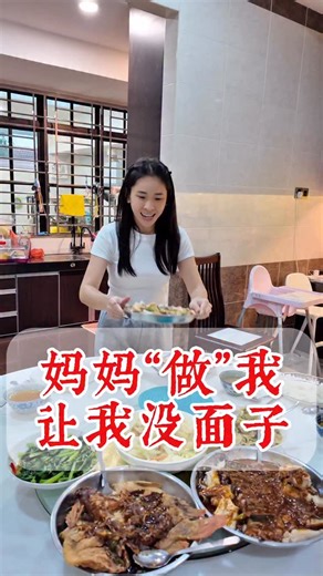 🎀Ms.T(TemyPang)🎀 | 妈妈是故意的！让我没面子😅 #内容过于真实 #搞笑夫妻 #mst #马来西亚 | Instagram