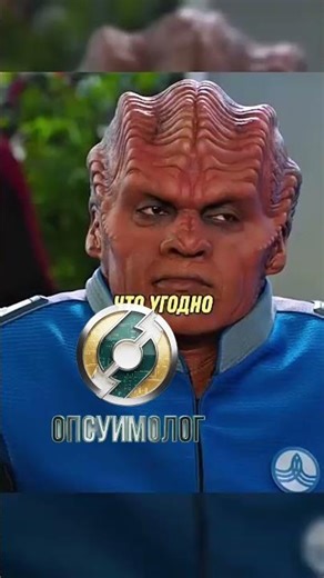 Ordinary... who? Reptile in action. #shorts RQ-Reptile, Eq-Labrador, IQ-Professor - Opsuimologist