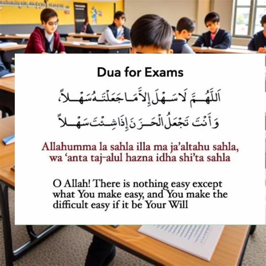 Dua for Success in Exams: A Heartfelt Prayer