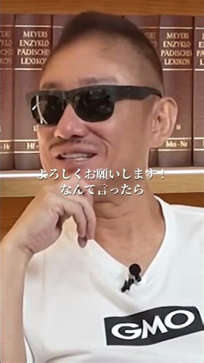 【ブチギレ】みずほ銀行とは絶対に付き合うな！#井川意高#大王製紙#佐藤尊徳#政経電論#NTT法改正#自民党#岩屋毅#親中#媚中#刑務所#見城徹#佐藤優