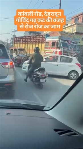 𝗗𝗘𝗛𝗥𝗔𝗗𝗨𝗡 𝗡𝗢𝗪 𝗠𝗔𝗚𝗔𝗭𝗜𝗡𝗘: Your Local Guide on Instagram: "Requesting Authorities to Find Out Some Solutions."