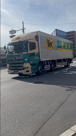 Yamato Transport Heavy Truck (Hino Motors & UD Trucks)