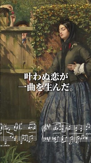 【44年の片思い】生涯ひとりの女性を愛し続けたブラームス。晩年に遺した『間奏曲118-2』という名の秘密のラブレター