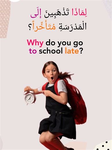 Essential Arabic Grammar You Must Know