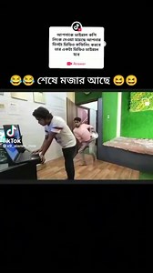 Md Ziaur Rahman Zia on Reels