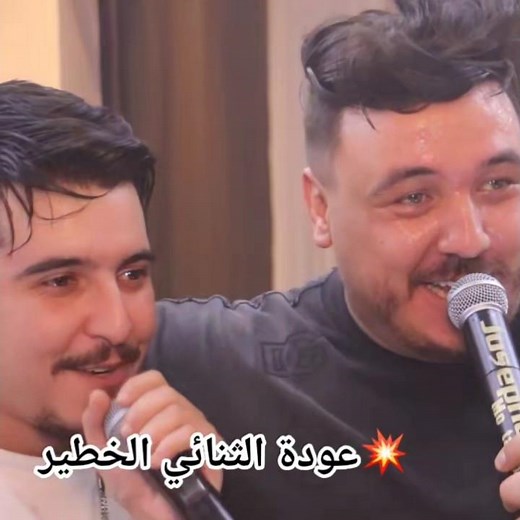 عودة الثنائي الخطير 💥🎶 Cheb Mirou ft Hichem TGV live 2025 تشاهدون هاد الأسبوع ...✔️