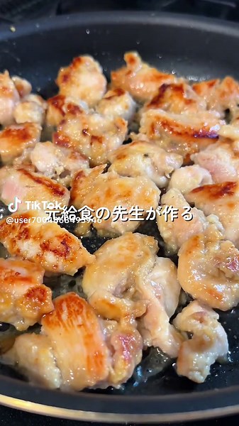 簡単に作れる鶏肉の西京焼きレシピ