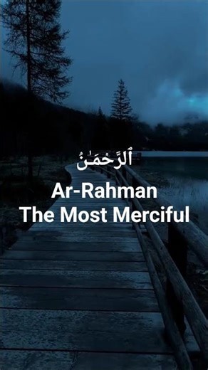 99 Beautiful Names of Allah 🌙