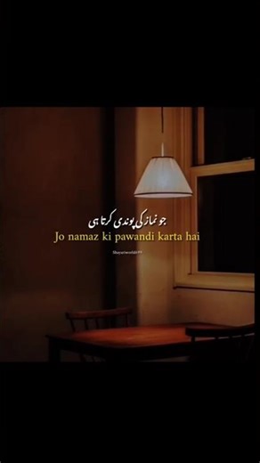 namaaz ki fazeelat🤲✅ #shorts #namaz