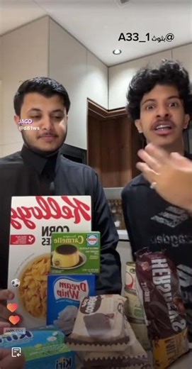 زياد يبكي على حائل 😢💔