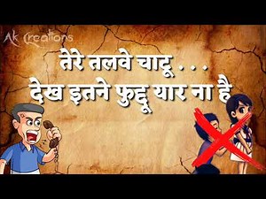 Yaad Kregi Yaara Ne _ New Haryanvi Whatsapp Status _ Best Haryanvi Attitude Status 2018