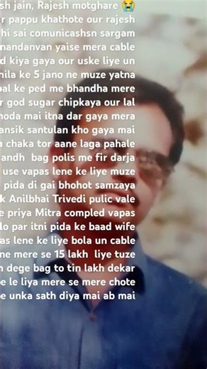 suiside karna padega mere ghar vali dar gai cable band meri kamai nahi fir wife ke tane dena tum