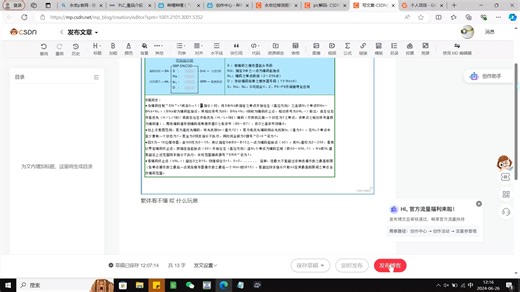 又是被永宏plc 恶心的一天