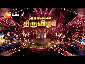 Saregamapa Li’l Champs Season 4 Celebration | பொங்கல் திருவிழா | 14 Jan 2025 at 1.30 PM | Zee Tamil