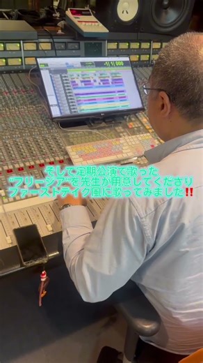 レコーディングエンジニア体験ってこんな感じ！！！#youtubeshorts