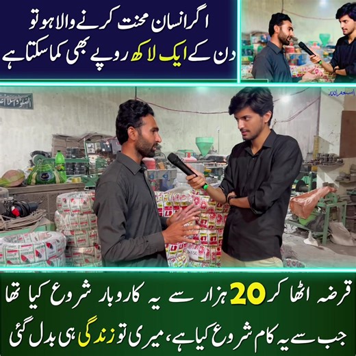 Innovative Home-Based Business Ideas to Explore